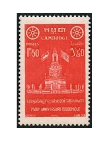 Cambodge N° 066 Neuf **