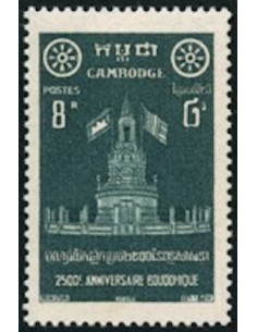 Cambodge N° 068 Neuf **