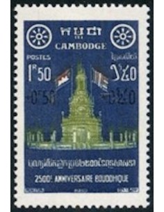 Cambodge N° 069 Neuf *