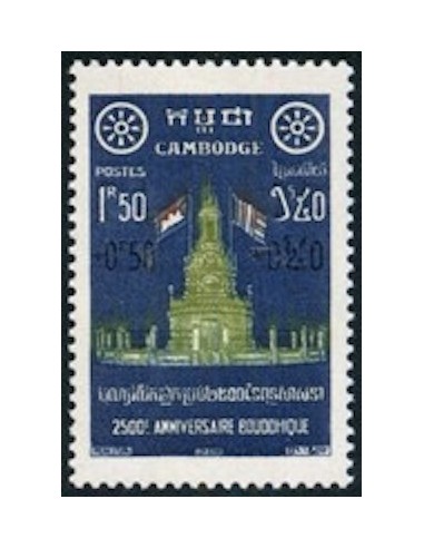Cambodge N° 069 Neuf **