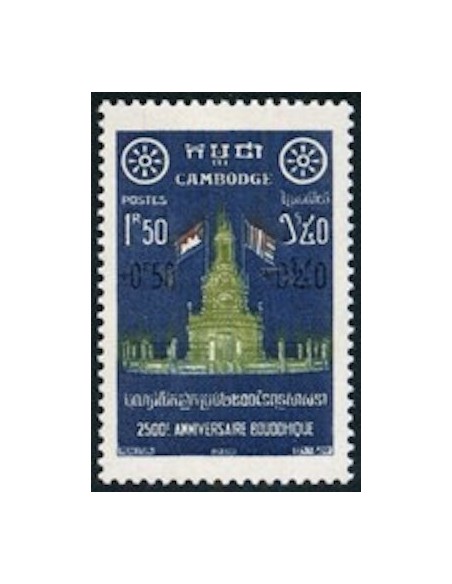 Cambodge N° 069 Neuf **