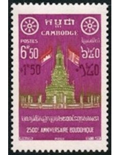 Cambodge N° 070 Neuf *
