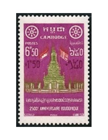 Cambodge N° 070 Neuf **