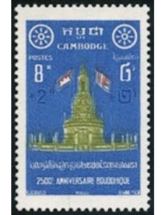 Cambodge N° 071 Neuf **