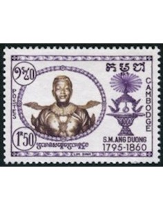 Cambodge N° 072 Obli