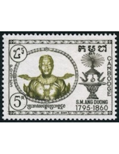Cambodge N° 073 Obli