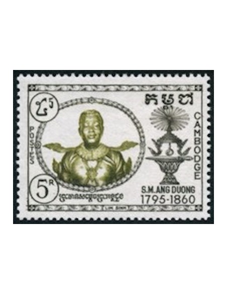 Cambodge N° 073 Obli