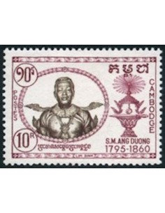 Cambodge N° 074 Neuf *