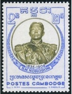Cambodge N° 075 Obli