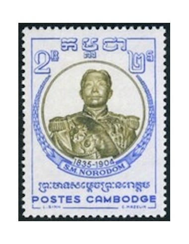 Cambodge N° 075 Obli