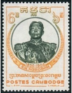 Cambodge N° 076 Neuf *