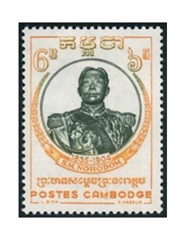 Cambodge N° 076 Neuf *
