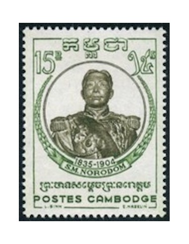 Cambodge N° 077 Neuf **