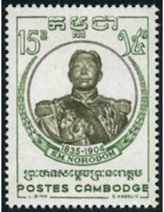 Cambodge N° 077 Obli