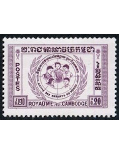 Cambodge N° 078 Neuf **