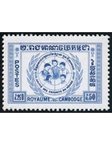 Cambodge N° 079 Neuf **