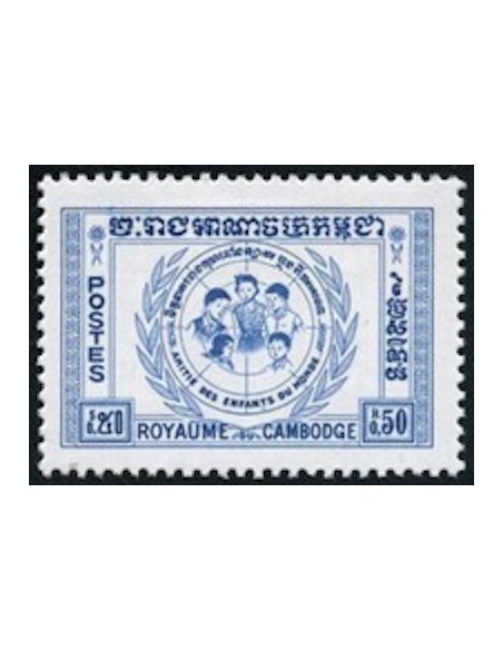 Cambodge N° 079 Neuf **