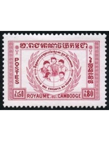 Cambodge N° 080 Neuf **