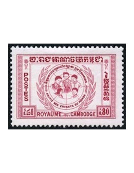 Cambodge N° 080 Neuf **