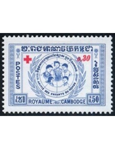 Cambodge N° 082 Neuf **