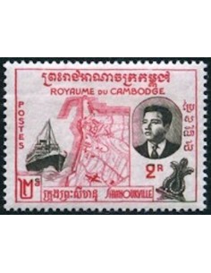 Cambodge N° 084 Neuf **