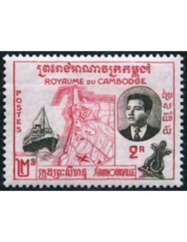 Cambodge N° 084 Neuf **