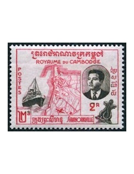 Cambodge N° 084 Neuf **