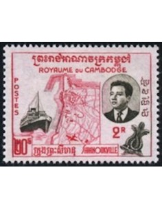 Cambodge N° 084A Neuf *