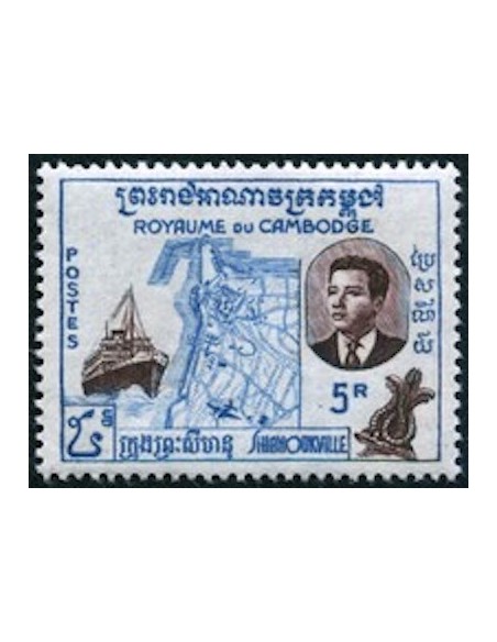 Cambodge N° 085 Neuf *