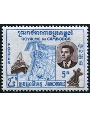 Cambodge N° 085 Neuf **