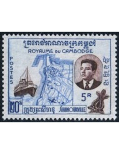 Cambodge N° 085A Neuf *