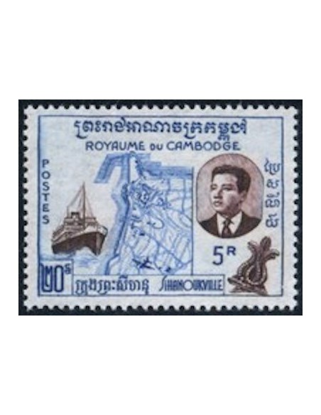 Cambodge N° 085A Neuf *