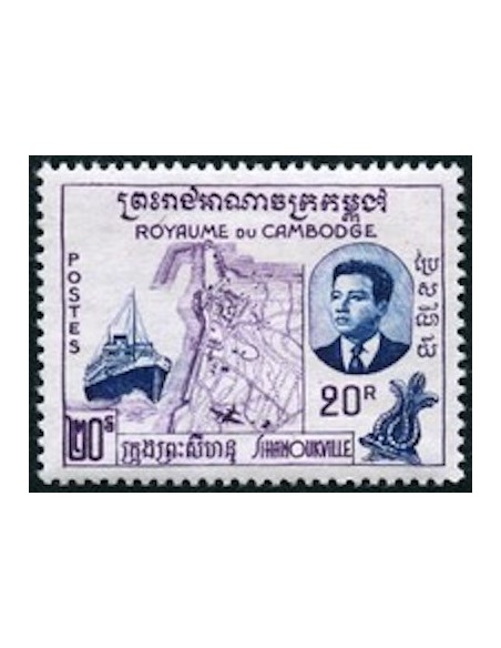 Cambodge N° 086 Neuf **