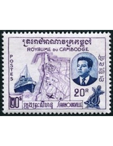 Cambodge N° 086 Obli