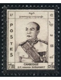 Cambodge N° 087 Obli