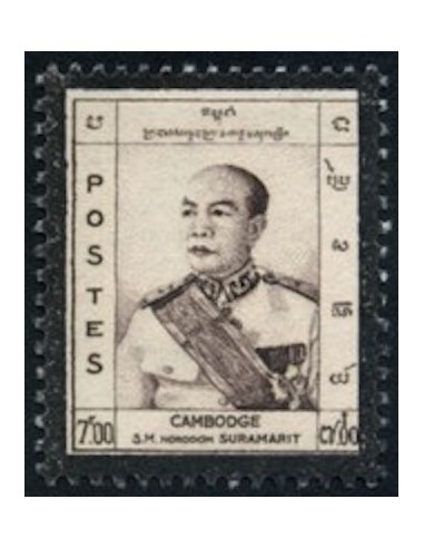 Cambodge N° 087 Obli