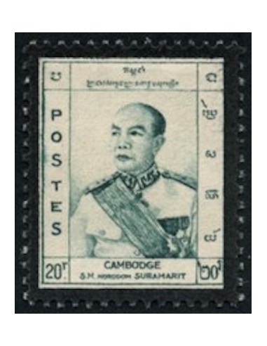 Cambodge N° 088 Neuf *