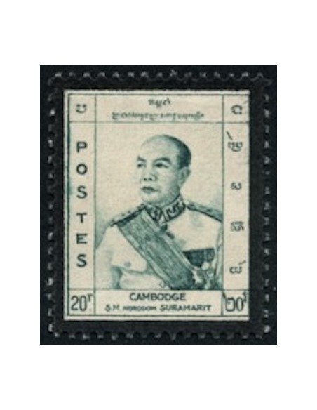 Cambodge N° 088 Neuf *