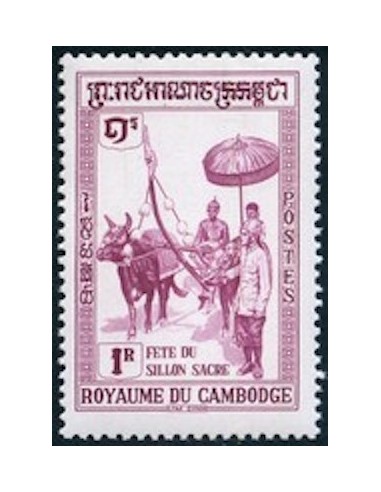 Cambodge N° 089 Neuf *