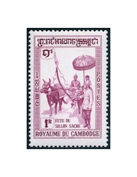 Cambodge N° 089 Neuf *