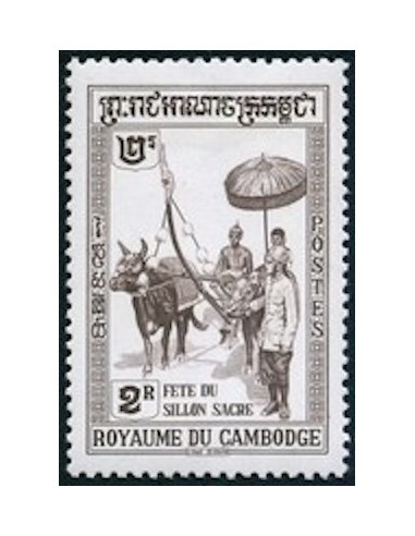 Cambodge N° 090 Neuf **