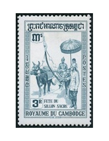 Cambodge N° 091 Neuf *