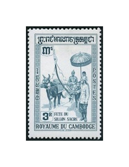 Cambodge N° 091 Obli