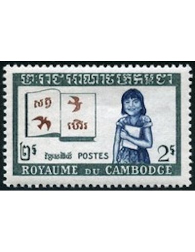 Cambodge N° 092 Neuf *