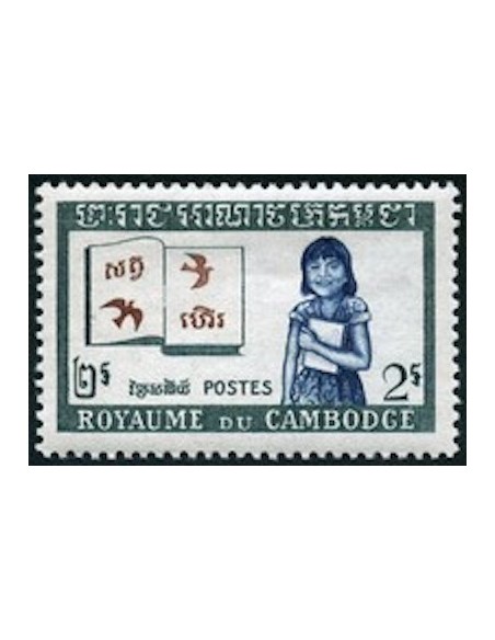Cambodge N° 092 Neuf **