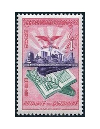 Cambodge N° 094 Neuf **
