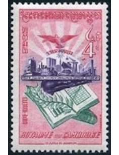 Cambodge N° 094 Obli