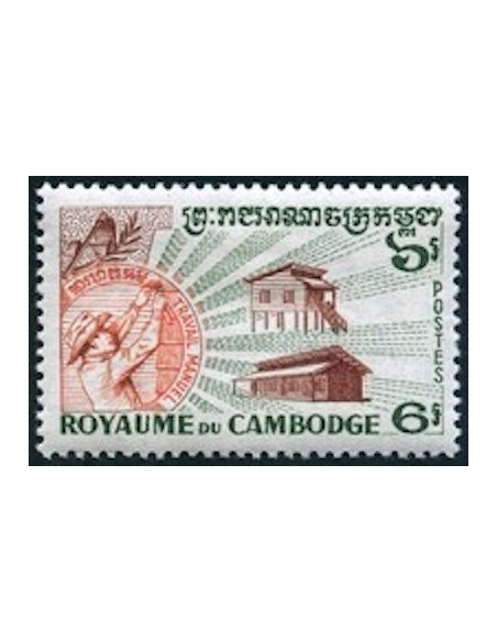 Cambodge N° 095 Obli