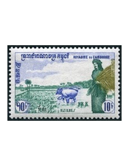 Cambodge N° 096 Obli