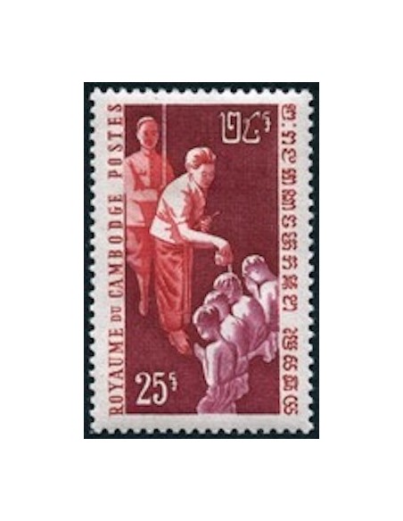 Cambodge N° 097 Neuf **
